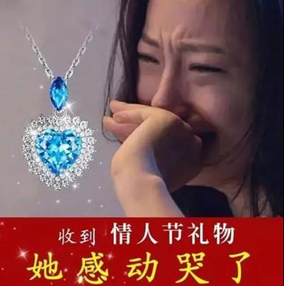 人类高质量七夕礼物指南：现在看还来得及1