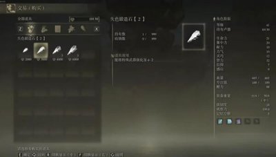 ​艾尔登法环锻造石在哪里刷？