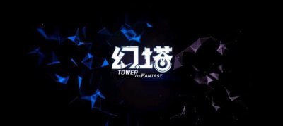 ​幻塔食谱大全