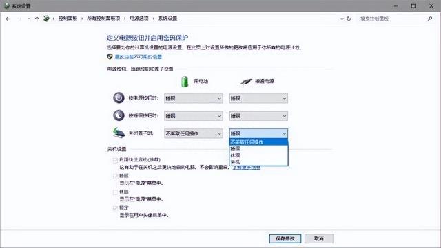 生活电脑死机无法强制关机怎么办（强制关机对电脑硬件有没有影响）  5