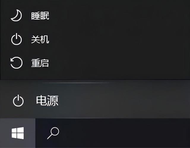 生活电脑死机无法强制关机怎么办（强制关机对电脑硬件有没有影响）  4