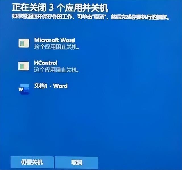 生活电脑死机无法强制关机怎么办（强制关机对电脑硬件有没有影响）  2
