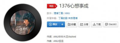 ​抖音你要1376我要13761376是美好的祈祷是什么歌