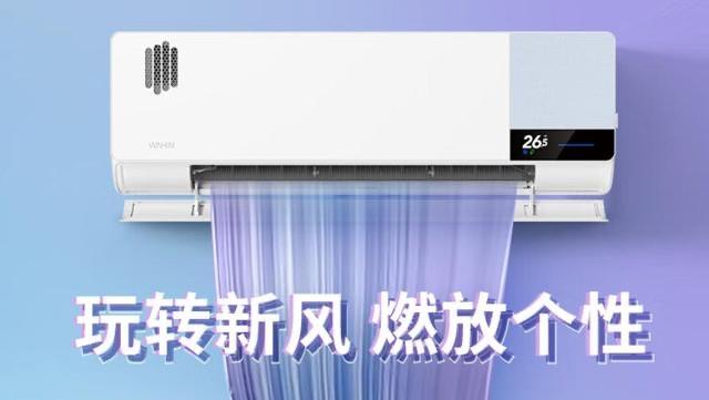 生活华凌空调怎么样？为什么受到那么多人喜欢  3