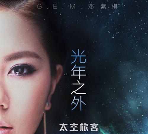 生活缘分让我们相遇是意外是什么歌，演唱者是谁？  2