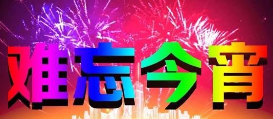 生活怀旧好听的经典老歌，70,80,90年代经典老歌大全  3