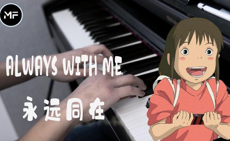 生活好听的纯音乐100首 错过了就找不到了  3