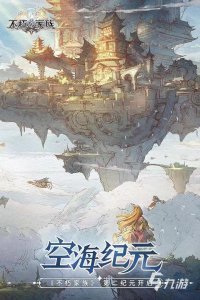 ​2024手游排行榜全国手游排行推荐 好玩的手机游戏排行榜