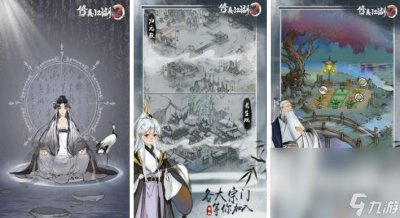 ​火爆的修真大型手机游戏有哪些 2024热门的大型修真游戏大全