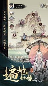 ​手游打怪的游戏有哪些2024 好玩的打怪手游推荐