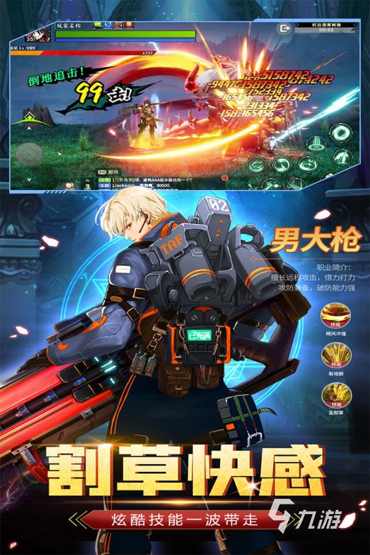 手游打怪的游戏有哪些2024 好玩的打怪手游推荐