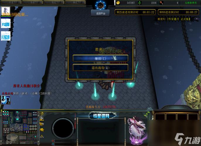 《鱼戏江湖》游戏邀月秒杀攻略（一步步教你如何轻松击败邀月）