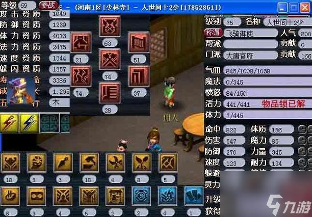 《鱼戏江湖》游戏邀月秒杀攻略（一步步教你如何轻松击败邀月）
