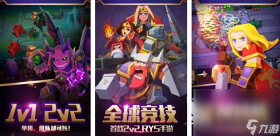​魔兽类型的手机游戏有哪些 受欢迎的魔兽题材游戏盘点2024