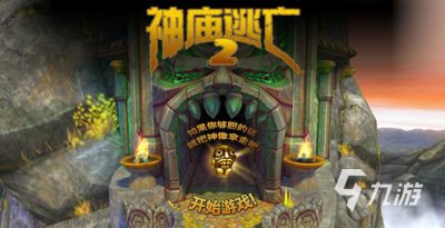 ​热门逃生游戏有哪些 受欢迎的逃生游戏推荐2024