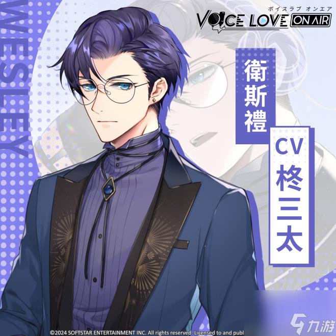 BL恋爱模拟《Voice Love on Air》发布主要登场人物及可攻略角色介绍