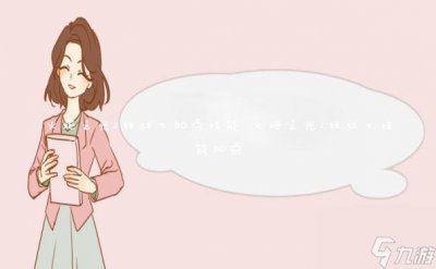 ​火炬之光2狂战士加点技能 火炬之光2狂战士技能加点