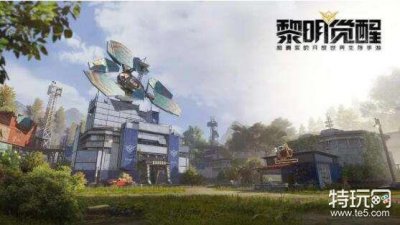 ​黎明觉醒家具怎么得 黎明觉醒家具获得方法介