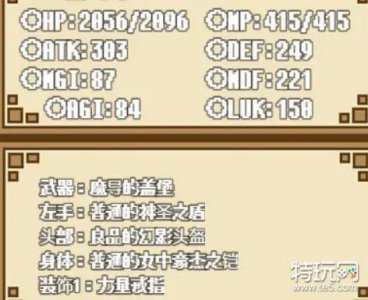 ​大洞与自由之街艾尔本流程通关攻略 隐藏剧情触发方法