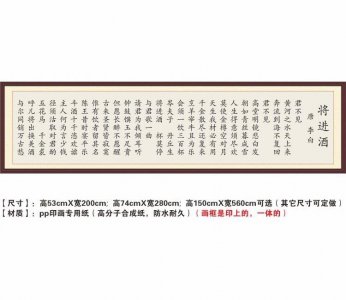 ​李白的将进酒全诗 关于李白的将进酒全诗和译文
