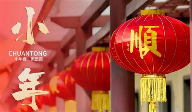 生活今日南方小年有什么习俗，与北方的差别在哪里1