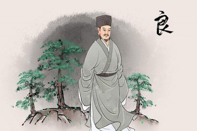 ​君子和而不流是什么意思