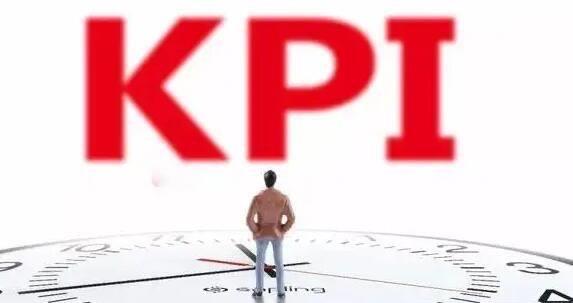 生活kpi是什么意思，kpi通俗易懂的解释(kpi考核三大指标)  1