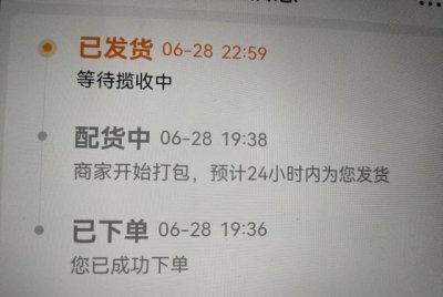 ​揽收成功（快递显示揽收成功是什么意思）