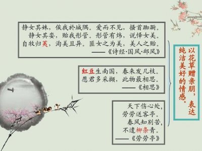 ​喜君贻我一枝春原文