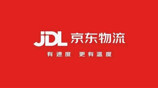 生活京东订单号查询快递单号  1