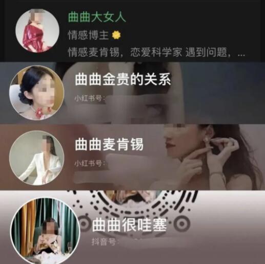 “捞女教主”倒下了，还会有千千万万个捞女站起来