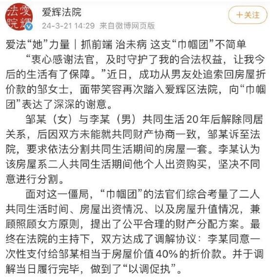 加速，谁来给女孩子兜底、爆金币？