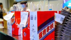 生活茅台卖给瑞幸8吨酒仅获利2000万  1