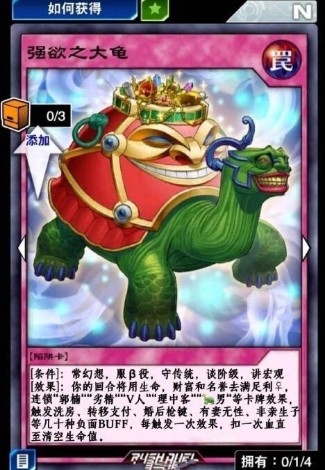 加速，谁来给女孩子兜底、爆金币？