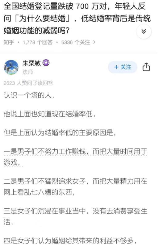 加速，谁来给女孩子兜底、爆金币？