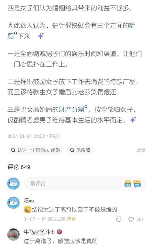 加速，谁来给女孩子兜底、爆金币？