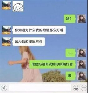 ​经历多次失败后，你需要怎样的开场白？丨聊天宝典