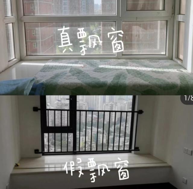 生活如果再买一套房子，飘窗一定参考这6种设计，效果太高级了  2