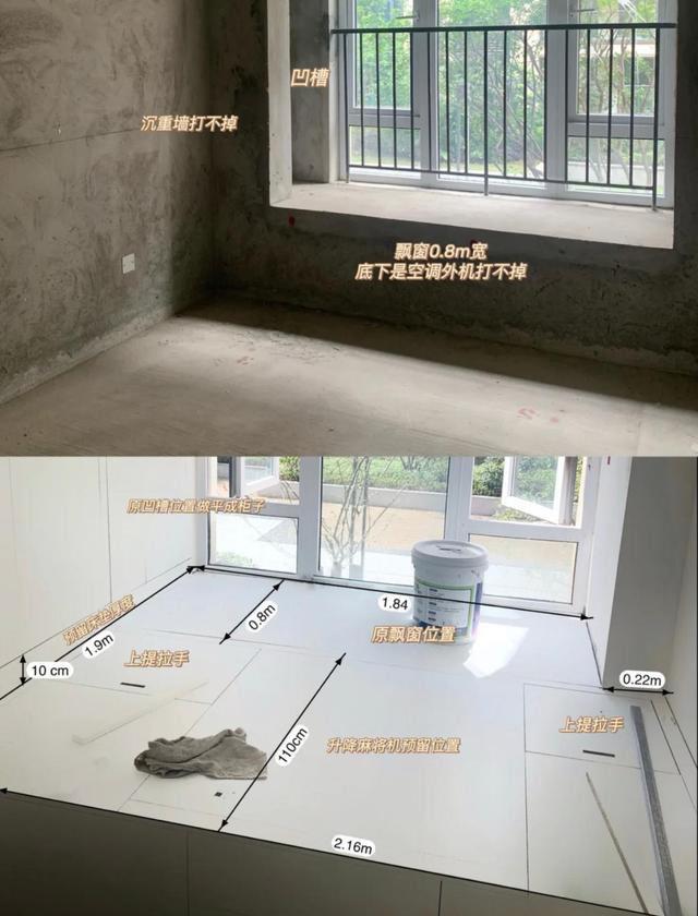 生活如果再买一套房子，飘窗一定参考这6种设计，效果太高级了  18