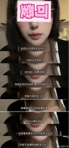 ​男人的情感问题，都是因为选择不够多？