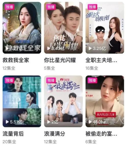 拿捏女人的情绪价值，她一个人的战斗力堪比八个师！