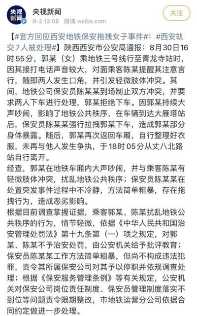 面对衣不蔽体的她，我们或许可以多一点共情1