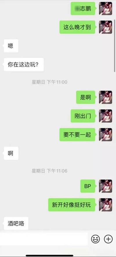 酒店搭讪90后御姐，她问我哪方面很强13