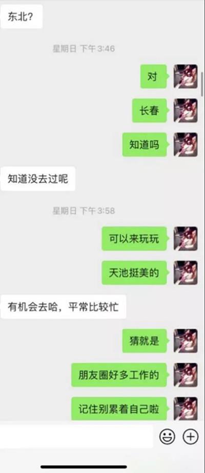 酒店搭讪90后御姐，她问我哪方面很强2