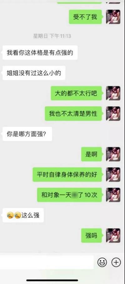 酒店搭讪90后御姐，她问我哪方面很强5