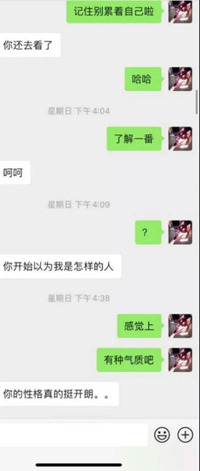 酒店搭讪90后御姐，她问我哪方面很强3