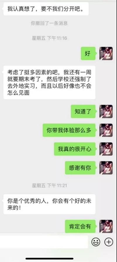 酒店搭讪90后御姐，她问我哪方面很强