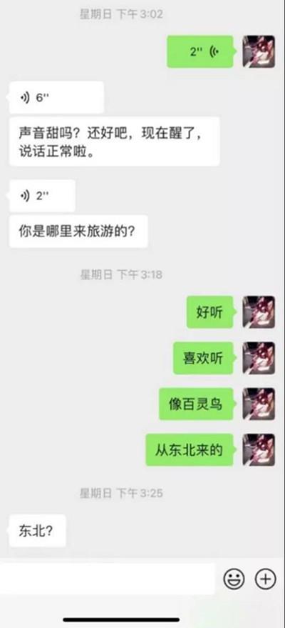 酒店搭讪90后御姐，她问我哪方面很强1