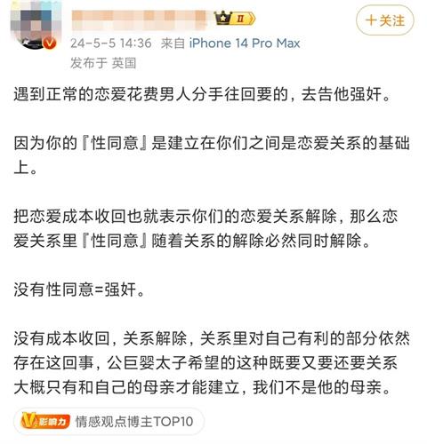 胖猫:游戏中的通天代,爱情里的苦命人