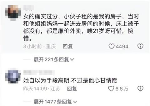 胖猫:游戏中的通天代,爱情里的苦命人